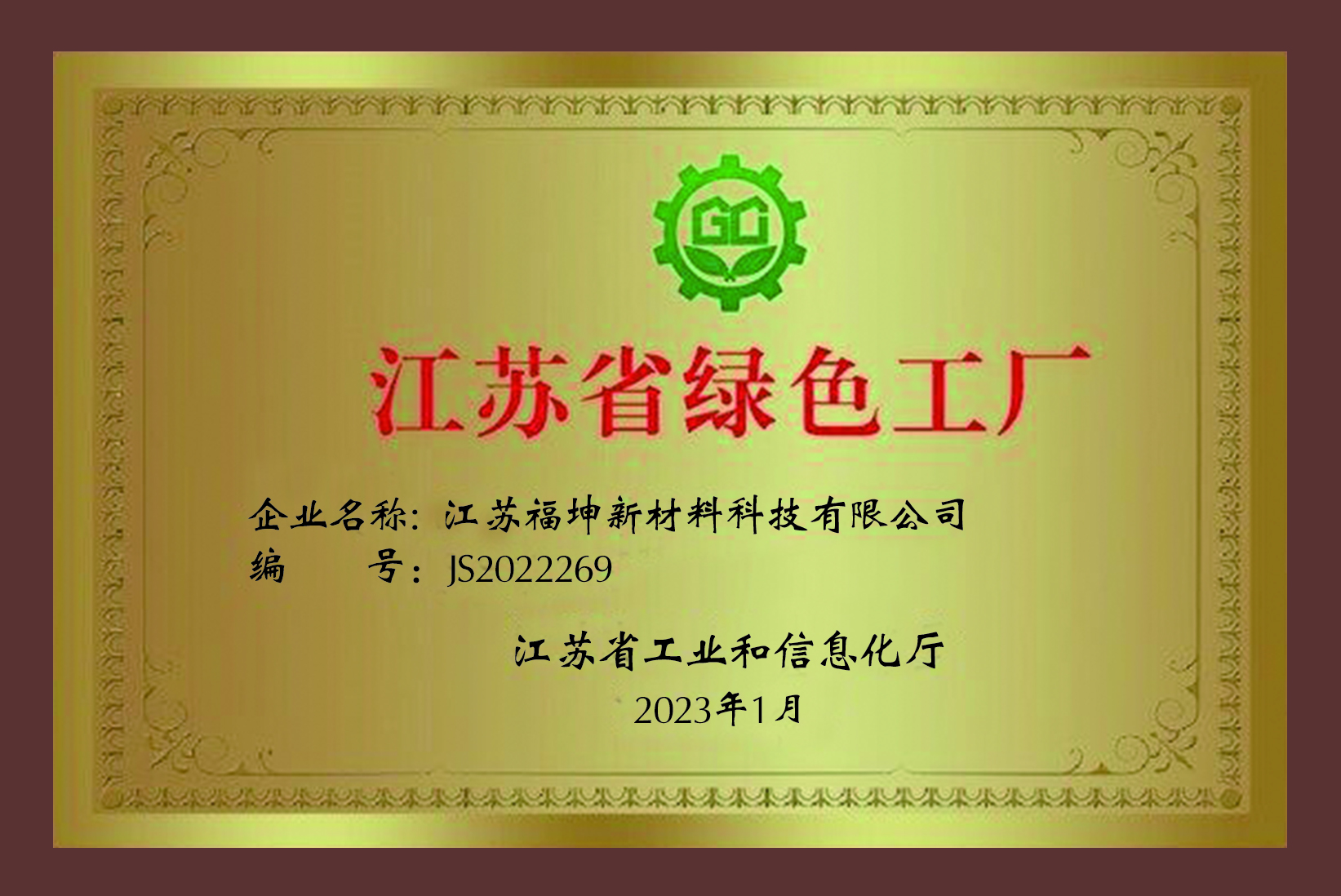 金沙4066线路检测