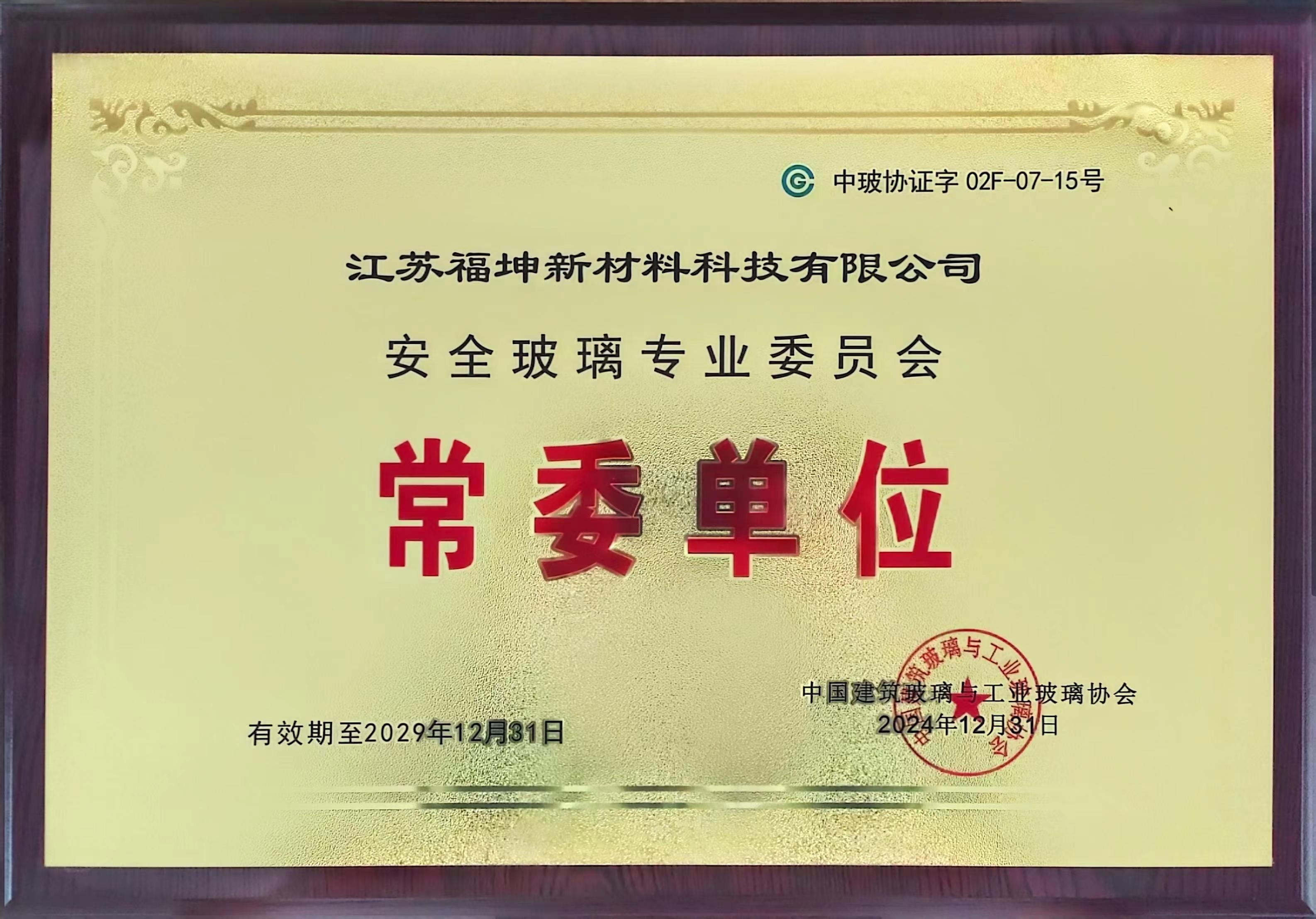 金沙4066线路检测