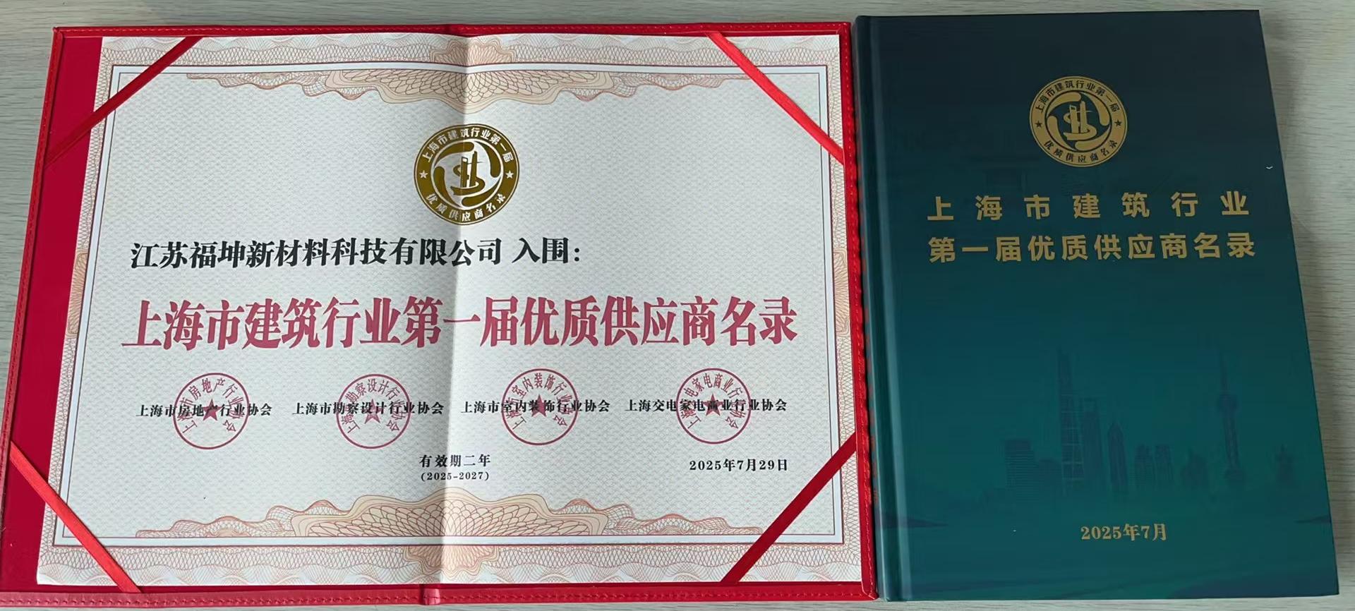 金沙4066线路检测