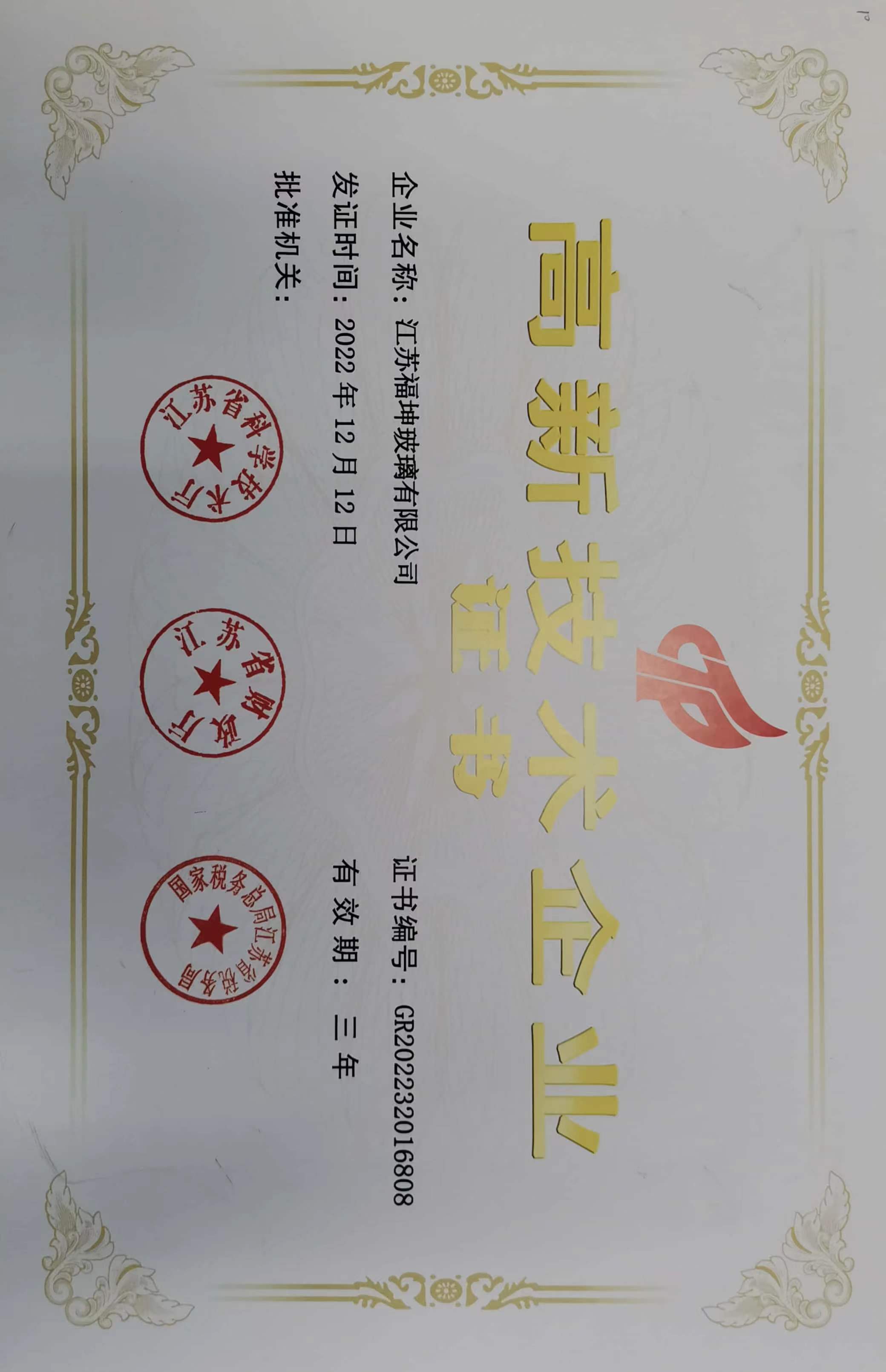 金沙4066线路检测