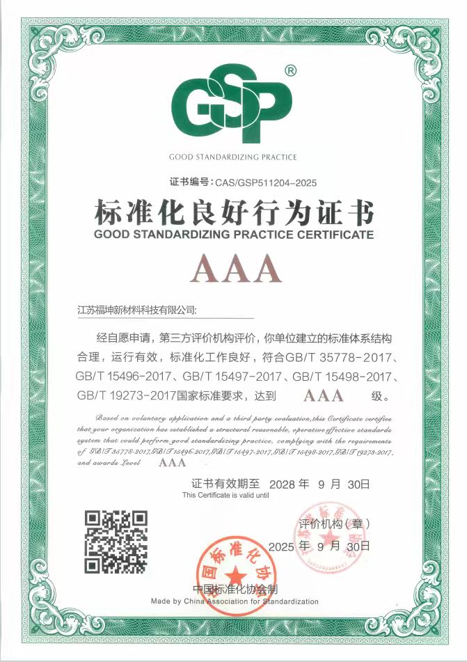 金沙4066线路检测